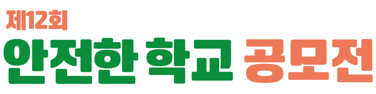 로고 홈이동